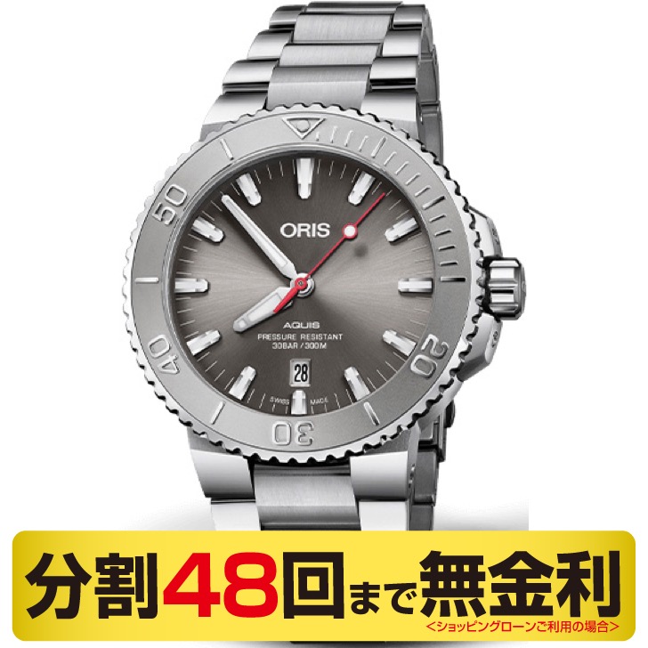 オリス ORIS アクイスデイト レリーフ 腕時計 メンズ 自動巻 ダイバー 01 733 7730 4153-07 8 24 05PEB