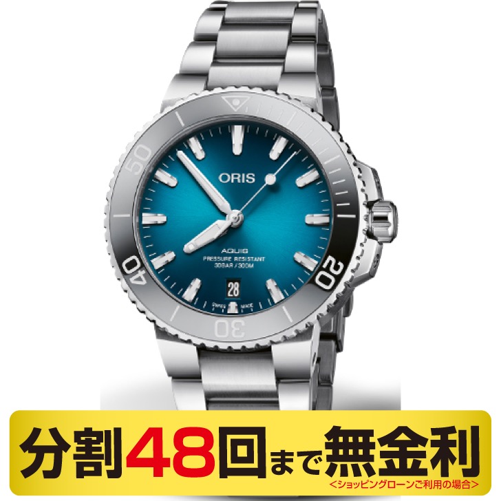 オリス ORIS アクイスデイト 39.5mm 腕時計 メンズ 自動巻 ダイバー 01 733 7732 4155-07 8 21 05PEB