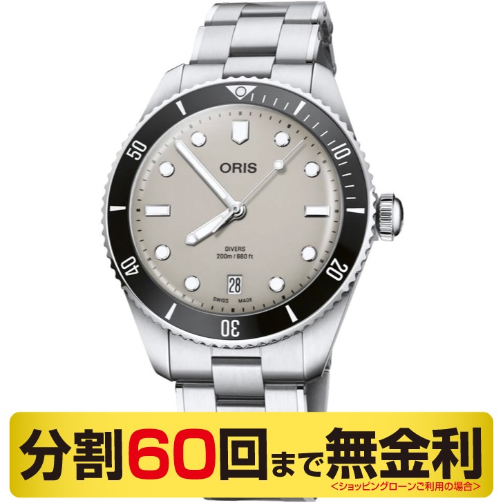 オリス ダイバーズ デイト 01 733 7795 4051-Set 自動巻 メンズ 腕時計 39mm 200m防水 73377954051set ORIS DIVERS DATE