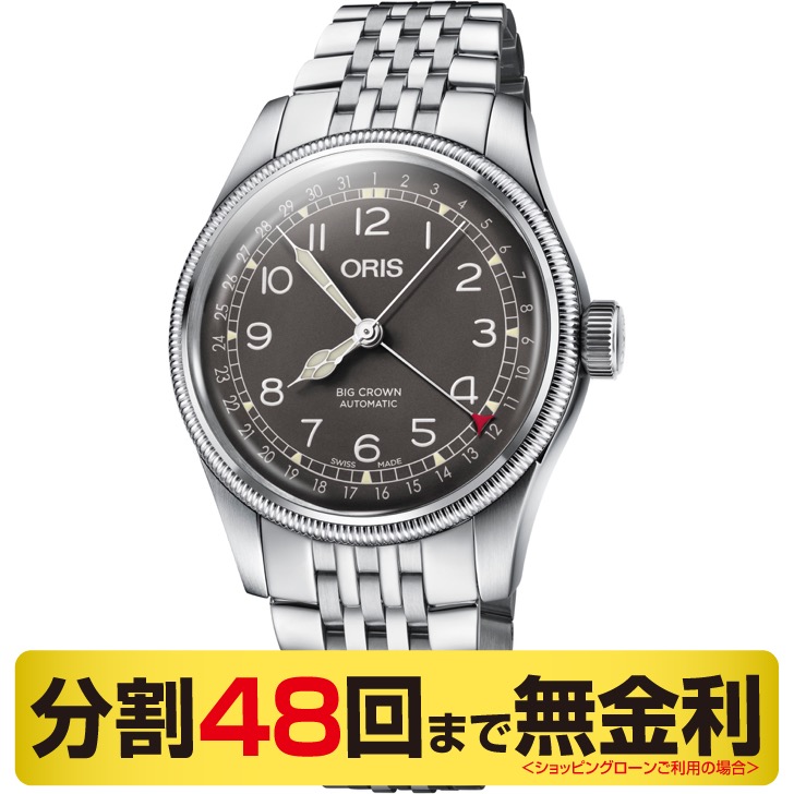 オリス ORIS ビッグクラウン ポインターデイト 腕時計 メンズ 自動巻 01 754 7741 4064-07 8 20 22