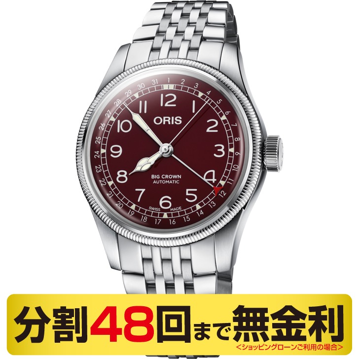 オリス ORIS ビッグクラウン ポインターデイト 腕時計 メンズ 自動巻 01 754 7741 4068-07 8 20 22