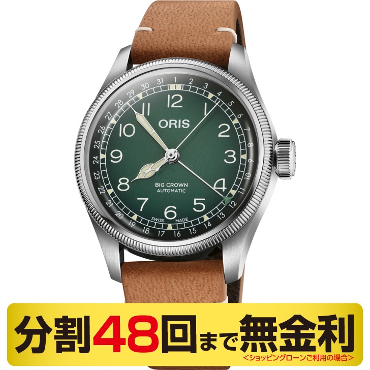 オリス ORIS ビッグクラウンポインターデイト チェルボボランテ 腕時計 メンズ 自動巻 01 754 7779 4067-Set
