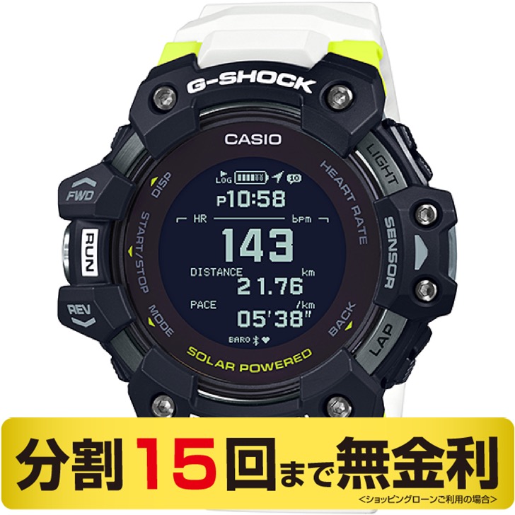 カシオ G-SHOCK G-SQUAD ジー・スクワッド 腕時計 メンズ 心拍計 GPS ホワイト GBD-H1000-1A7JR