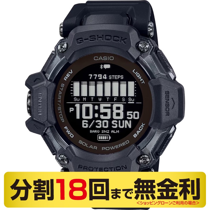 カシオ G-SHOCK G-SQUAD 腕時計 メンズ GPSソーラー GBD-H2000-1BJR