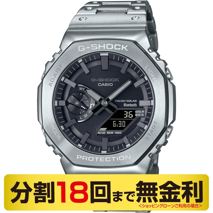 カシオ G-SHOCK 腕時計 ソーラー フルメタル GM-B2100D-1AJF