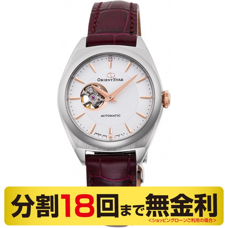 オリエントスター セミスケルトン プレステージショップ限定 腕時計 レディース 自動巻 RK-ND0105S