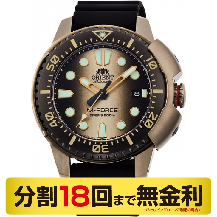 オリエント エムフォース M-FORCE 70周年限定 腕時計 メンズ 自動巻 ダイバー RN-AC0L05G