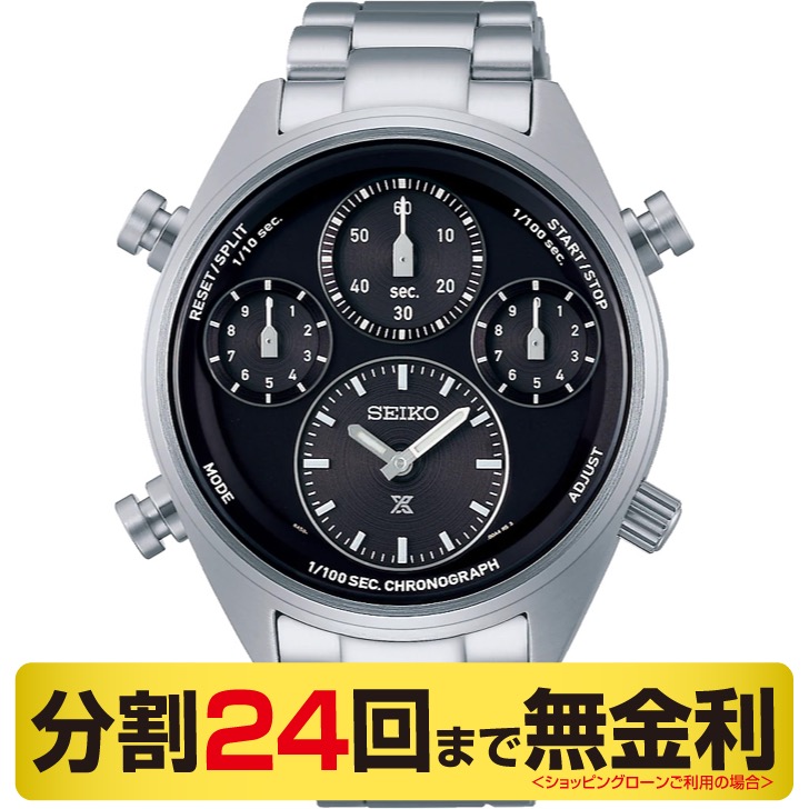 セイコー プロスペックス スピードタイマー 腕時計 ソーラークロノグラフ SBER003