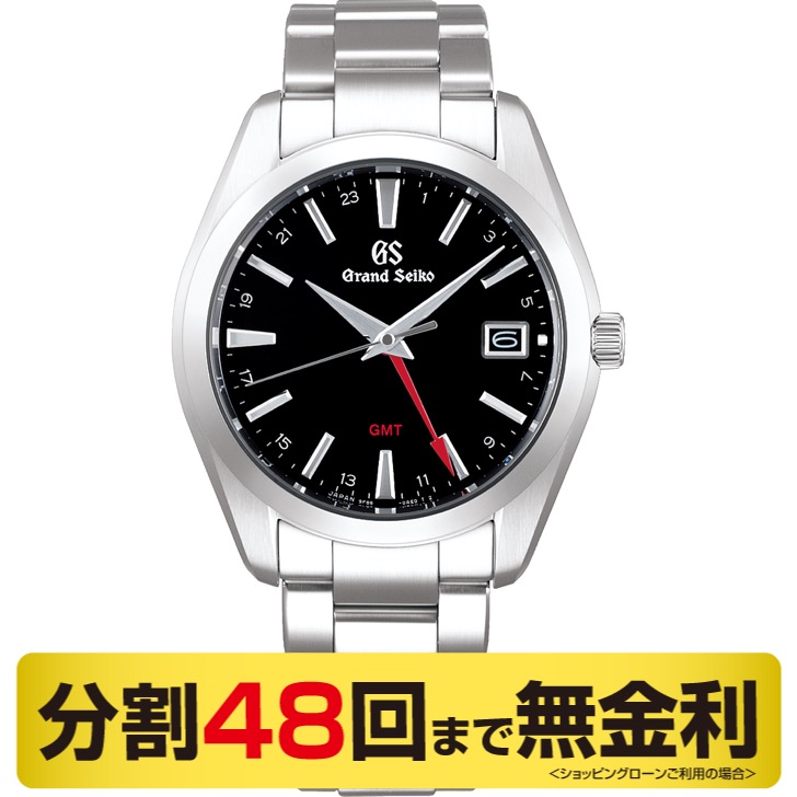 グランドセイコー GMT クオーツ SBGN013 メンズ 腕時計