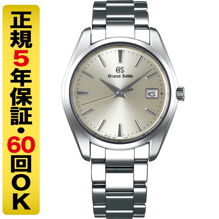 グランドセイコー 腕時計 メンズ クオーツ 時差修正機能 SBGP009