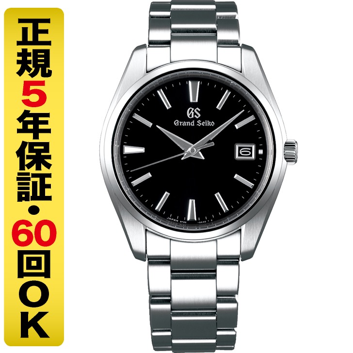 グランドセイコー 腕時計 メンズ クオーツ 時差修正機能 SBGP011