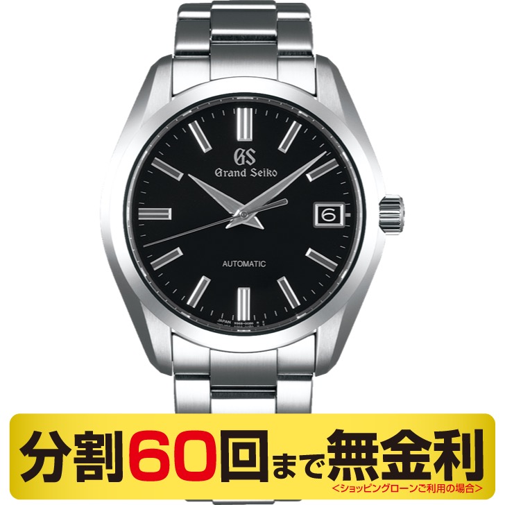 グランドセイコー SBGR309 メンズ 自動巻メカニカル 腕時計