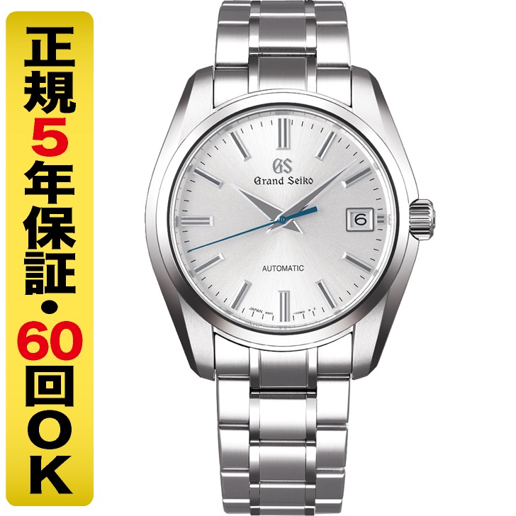 グランドセイコー ヘリテージコレクション SBGR315 自動巻 メンズ 腕時計