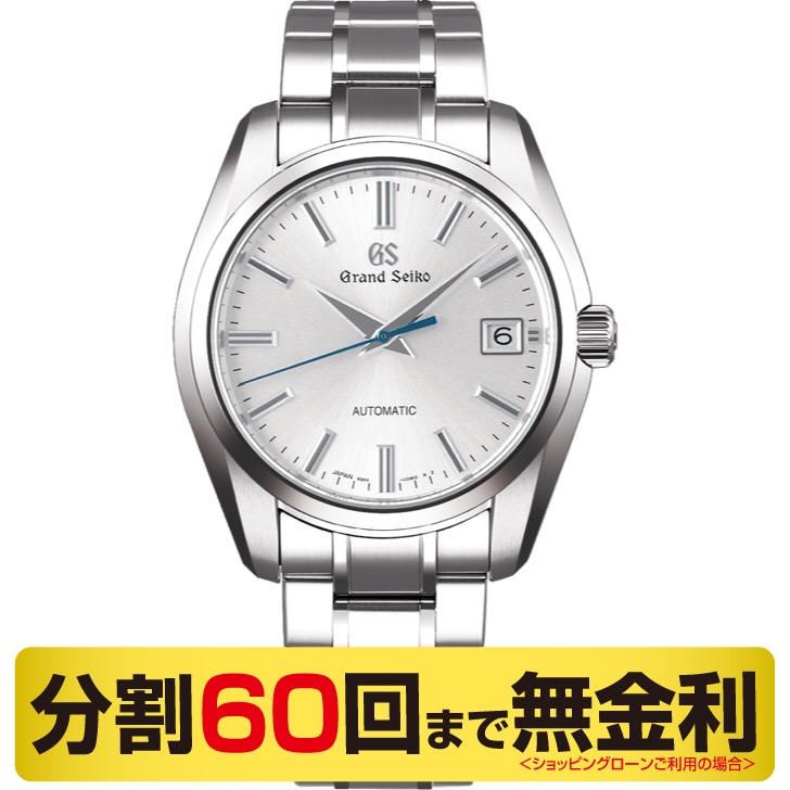 グランドセイコー ヘリテージコレクション SBGR315 自動巻 メンズ 腕時計