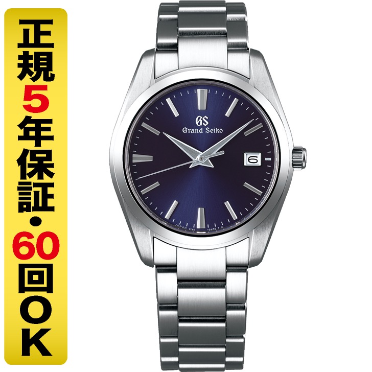 グランドセイコー GRAND SEIKO SBGX265 メンズ クオーツ 腕時計
