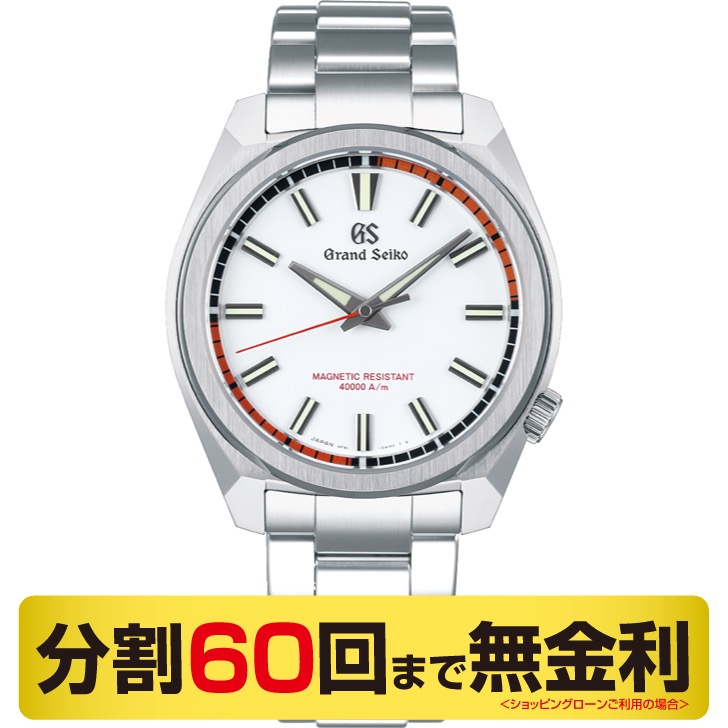 グランドセイコー 強化耐磁 腕時計 メンズ 20気圧防水 クオーツ SBGX341