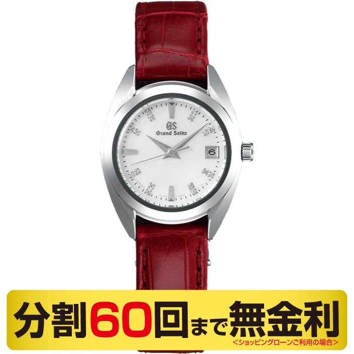 グランドセイコー GRAND SEIKO STGF287 レディース 白蝶貝 ダイヤモンド クオーツ 腕時計