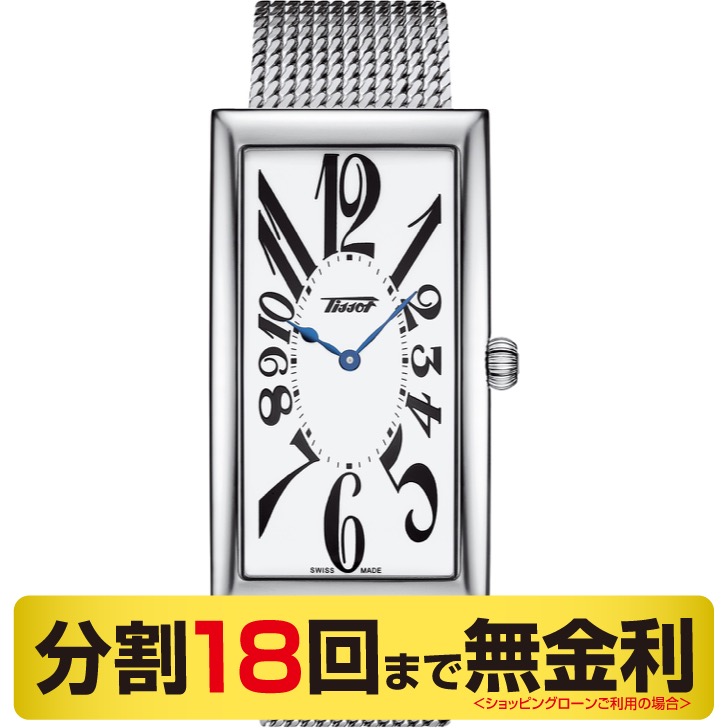 TISSOT ティソ ヘリテージ バナナ 日本限定 腕時計 メンズ T117.509.11.012.00