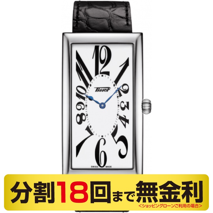 TISSOT ティソ ヘリテージ バナナ 腕時計 メンズ T117.509.16.012.00