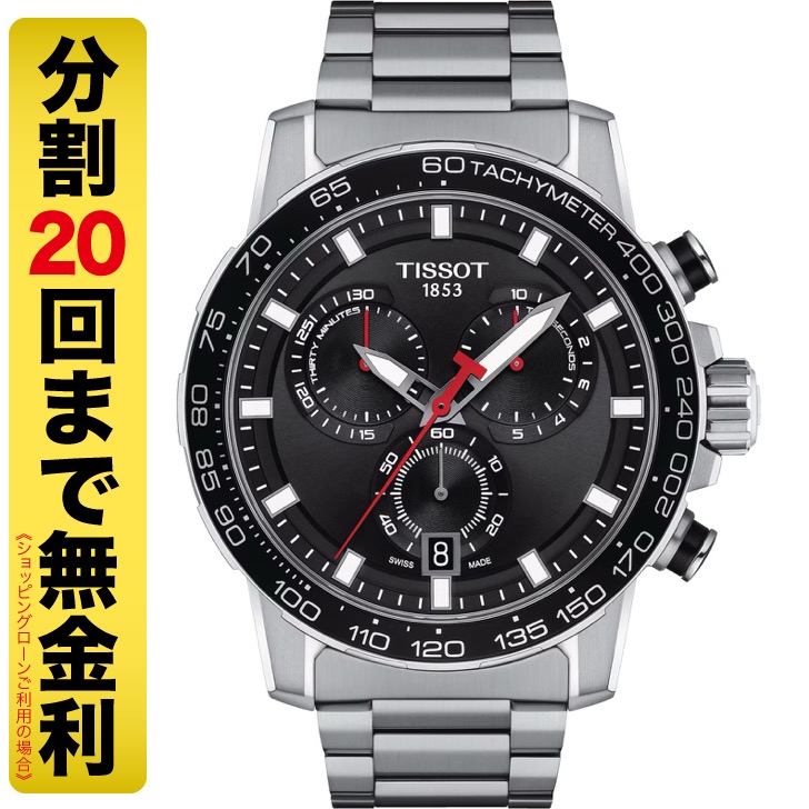TISSOT ティソ スーパースポーツ クロノ 腕時計 クオーツ クロノグラフ T125.617.11.051.00