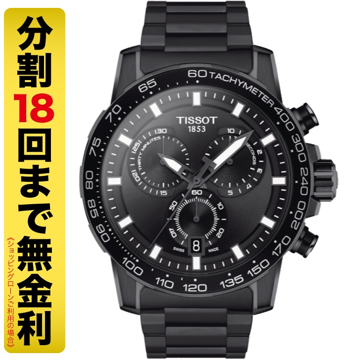 TISSOT ティソ スーパースポーツ クロノ 腕時計 クオーツ T125.617.33.051.00