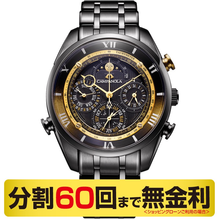 シチズン カンパノラ 25周年記念限定モデル グランド・コンプリケーション 星響 ほしのひびき 腕時計 メンズ AH4084-51E
