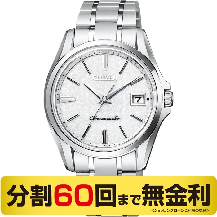ザ・シチズン AQ4020-54Y 土佐和紙 ソーラー メンズ 腕時計