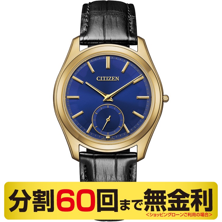 シチズン エコドライブワン 世界限定250本 AQ5022-02L 腕時計 メンズ アンバーイエロー ステンレス