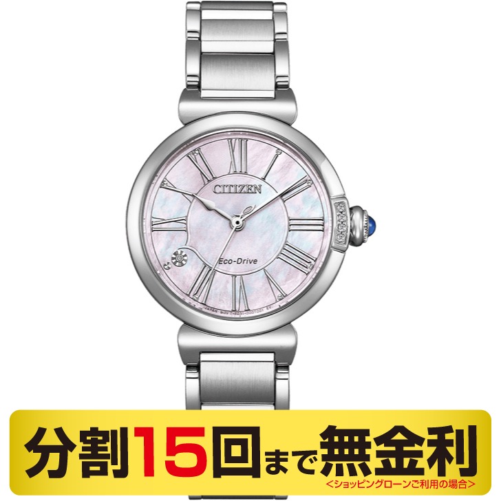 シチズン エル EM1060-87Y スズラン 腕時計 レディース ダイヤ 白蝶貝文字板 CITIZEN L