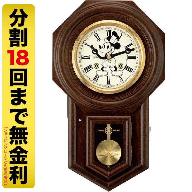 セイコークロック FS805B ディズニー ミッキーマウス 振り子つき掛時計 限定モデル 八角尾長時計 蒸気船ウィリー