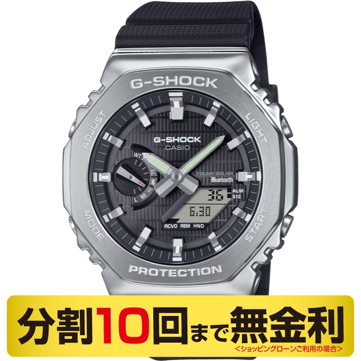 カシオ G-SHOCK 腕時計 Bluetooth ソーラー GBM-2100-1AJF