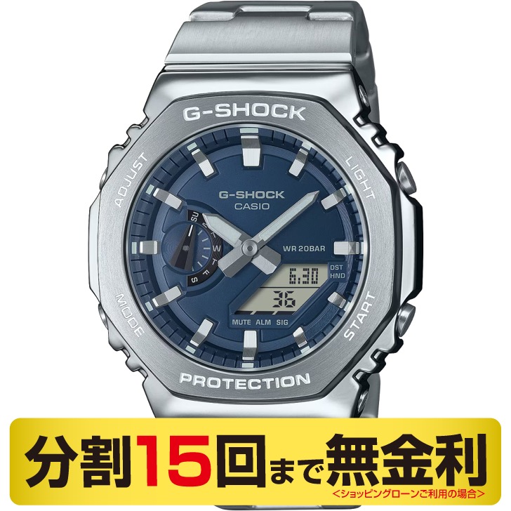 カシオ G-SHOCK GM-2110D-2BJF 腕時計 20気圧防水