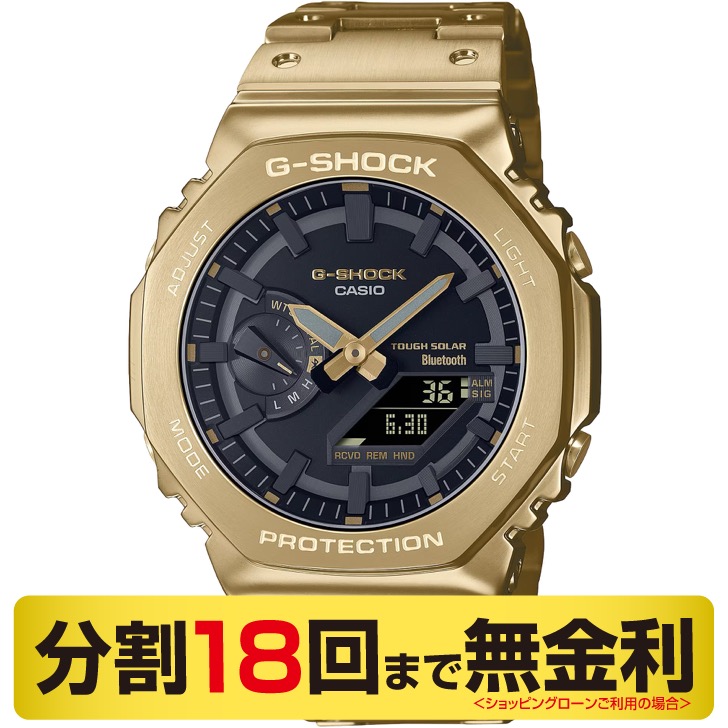 カシオ G-SHOCK フルメタル 腕時計 ソーラー GM-B2100GD-9AJF
