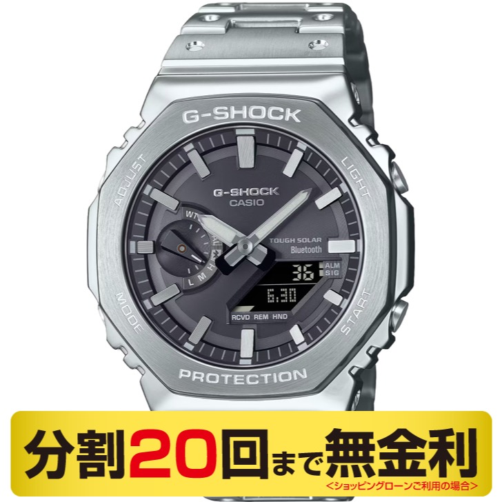 カシオ G-SHOCK GM-B2100SD-1AJF 腕時計 ソーラー フルメタル