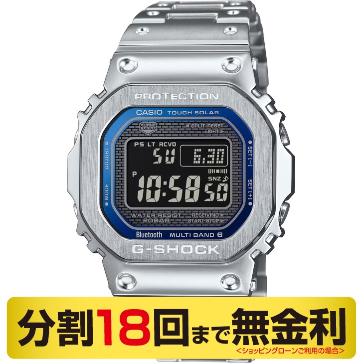 カシオ G-SHOCK フルメタル GMW-B5000D-2JF 腕時計 Bluetooth 電波ソーラー
