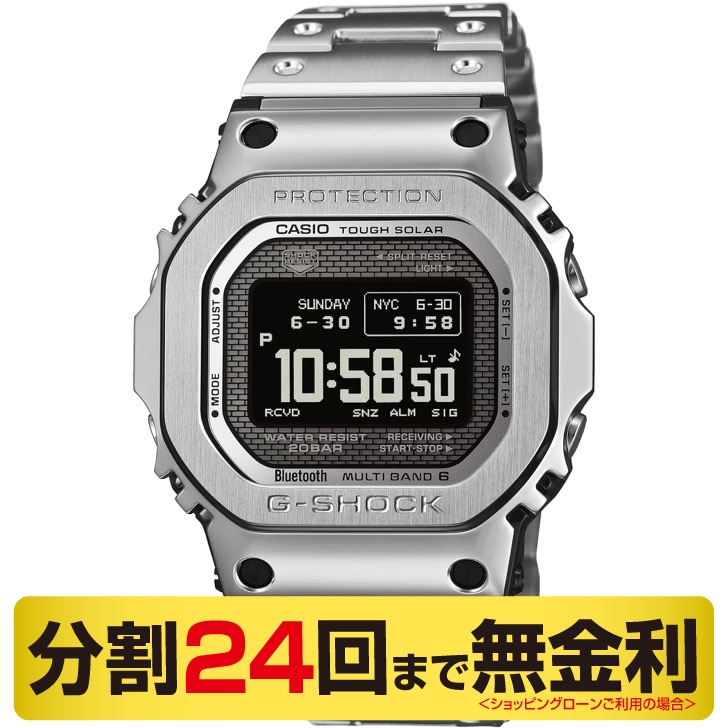カシオ Gショック CASIO G-SHOCK フルメタル GMW-BZ5000D-1JF 腕時計 メンズ MIP液晶 Bluetooth 電波ソーラー