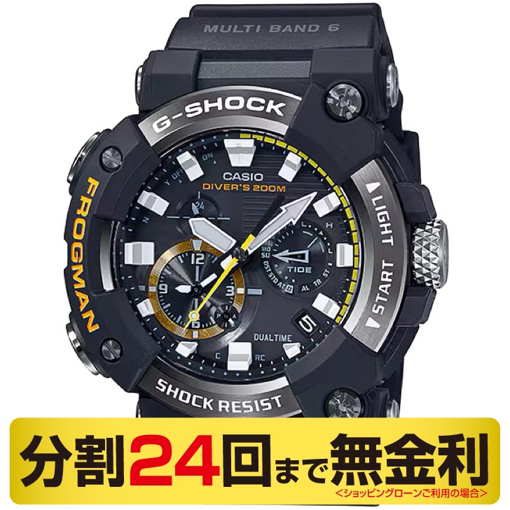 カシオ G-SHOCK FROGMAN 腕時計 200m防水 電波ソーラー Bluetooth GWF-A1000-1AJF