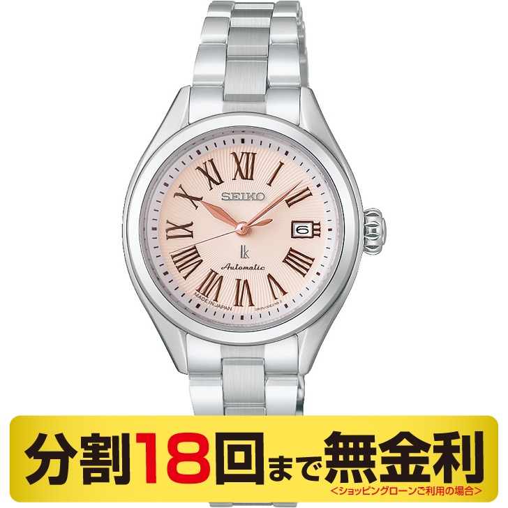 セイコー ルキア HEA001J Grow メカニカル 自動巻 レディース 腕時計 SEIKO LUKIA