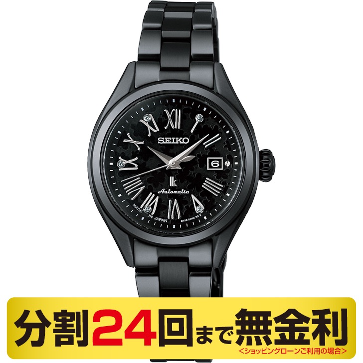 セイコー ルキア HEA004J LUKIA Grow with DAICHI MIURA Limited Edition メカニカル 自動巻 レディース 腕時計 SEIKO