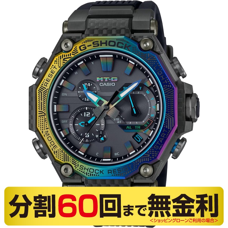 カシオ ジーショック G-SHOCK MT-G 腕時計 メンズ 電波ソーラー MTG-B2000YR-1AJR