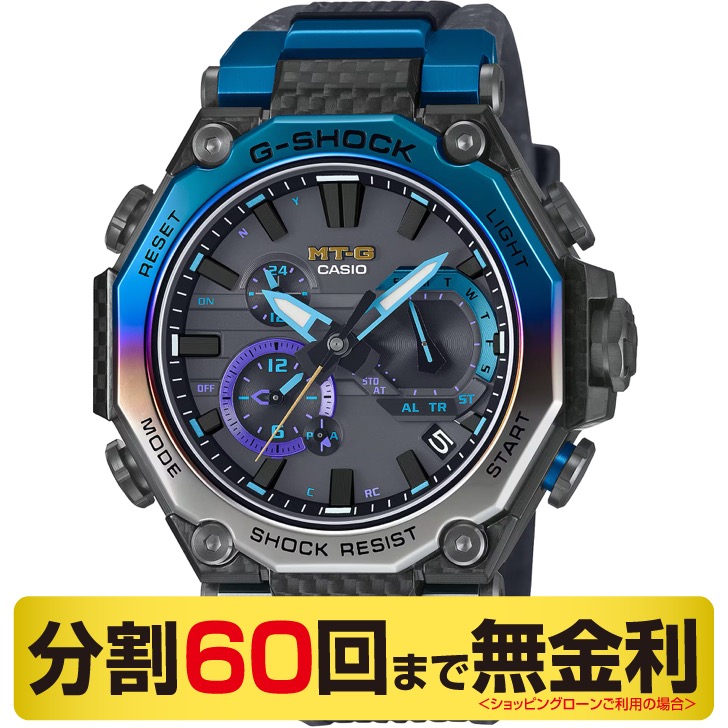 カシオ G-SHOCK MT-G MTG-B2000YST-1AJR 腕時計 メンズ 電波ソーラー