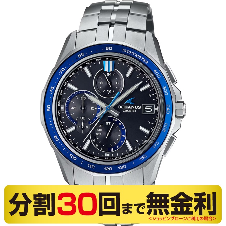 カシオ オシアナス マンタ 腕時計 メンズ 電波ソーラー チタン OCW-S7000-1AJF