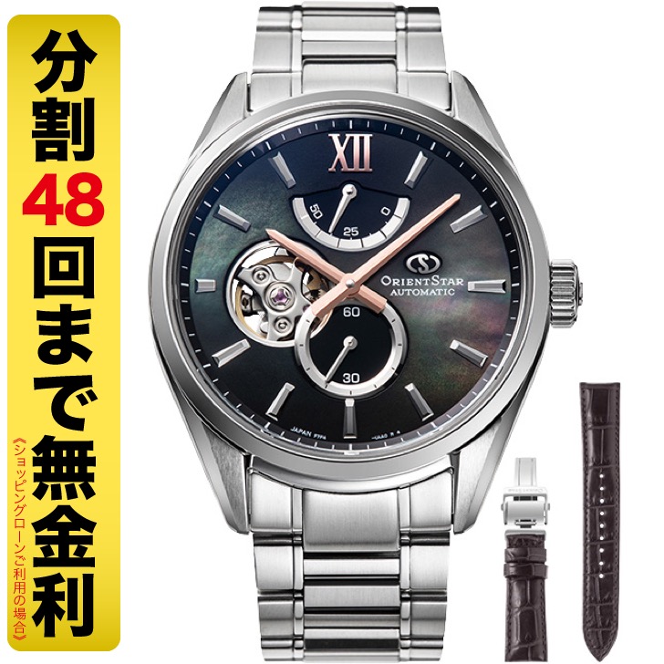 オリエントスター M34 F7セミスケルトン 数量限定モデル 腕時計 自動巻 RK-BY0006A