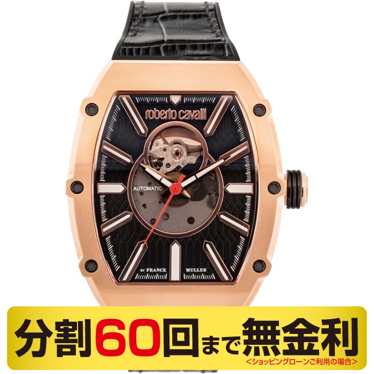 ロベルトカヴァリ バイ フランクミュラー RV1G248P0041 Roberto Cavalli by FRANCK MULLER アルパチーノ 自動巻 メンズ 腕時計