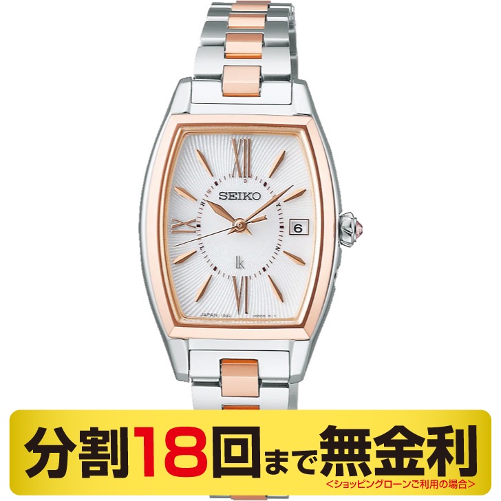 セイコー ルキア 池田エライザさん着用モデル 腕時計 レディース ソーラー電波 SSVW230