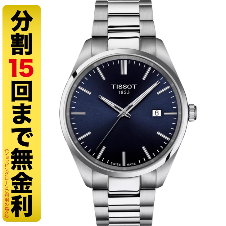 TISSOT PR 100 T150.410.11.041.00 腕時計 メンズ クオーツ