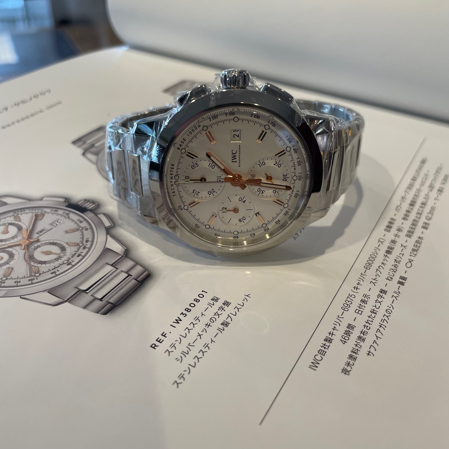 IWC　インヂュニア　クロノグラフ