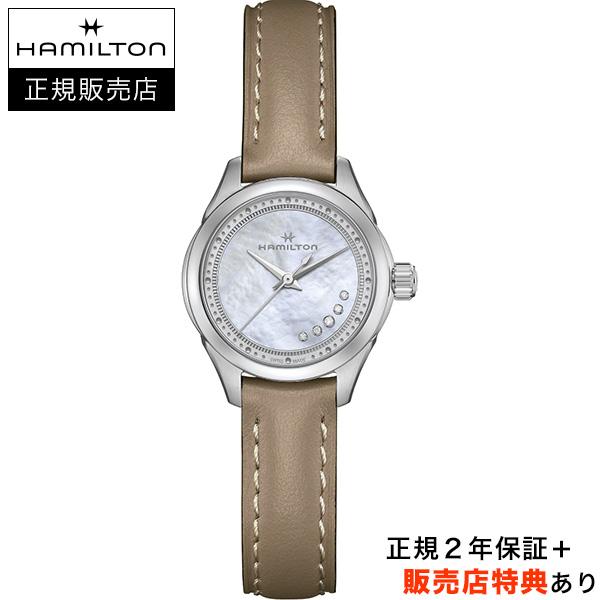  HAMILTON ジャズマスターレディ クォーツ 26mm ダイヤ入 ホワイトシェル Jazzmaster 正規輸入品 H32111890