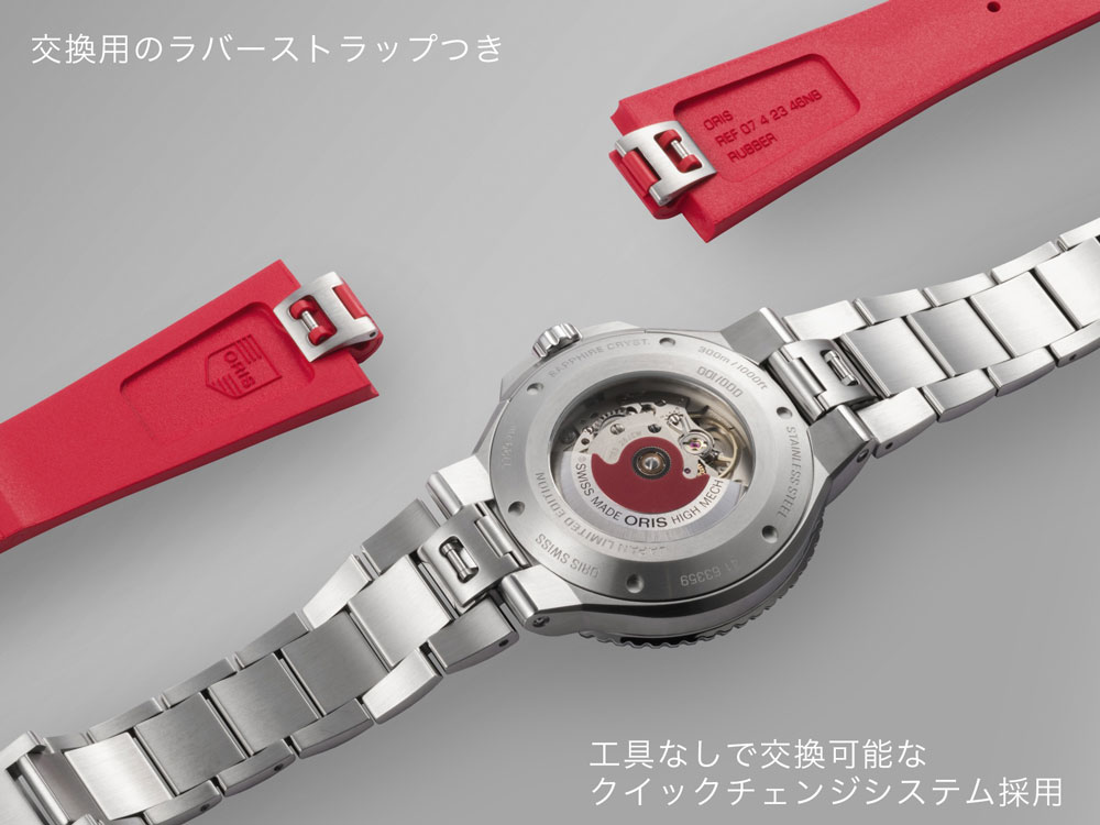 オリス アクイス デイト 43.5mm シャパンリミテッド 日本限定モデル 733 7789 4111