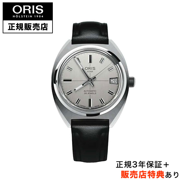 オリス スター エディション 35mm オリススター復刻モデル 733 7813 4151 